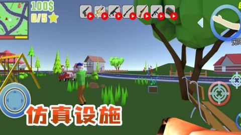 我的宠物联盟图2