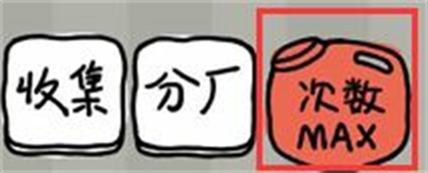 皮皮虾传奇[图6]