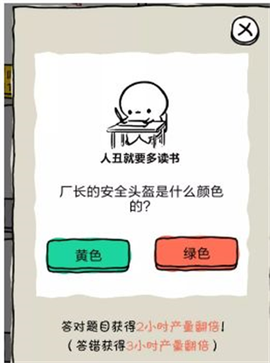 皮皮虾传奇[图8]