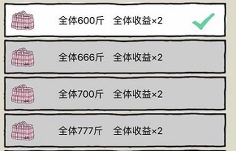 皮皮虾传奇[图13]