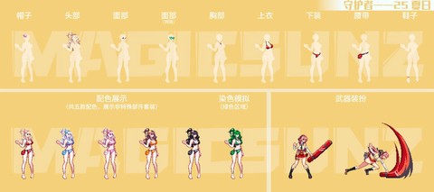 梦幻纪元什么职业好玩[图1]