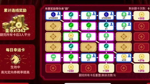 实况足球太卡如何退款[图1]