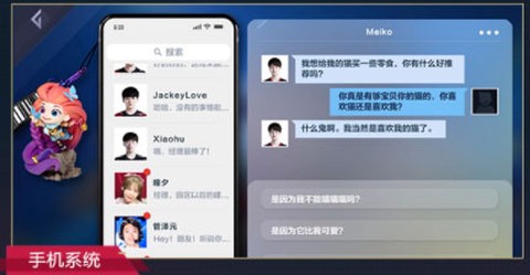 英雄联盟电竞经理云游[图7]