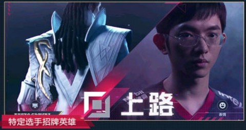 英雄联盟电竞经理云游[图13]