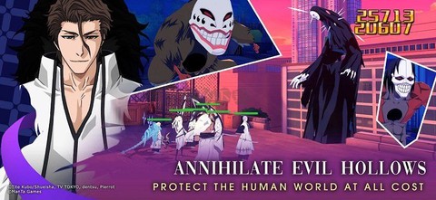 死神斩魂之刃[图1]