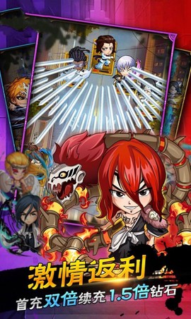 死神斩魂之刃图2