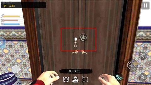 网吧模拟器2[图3]