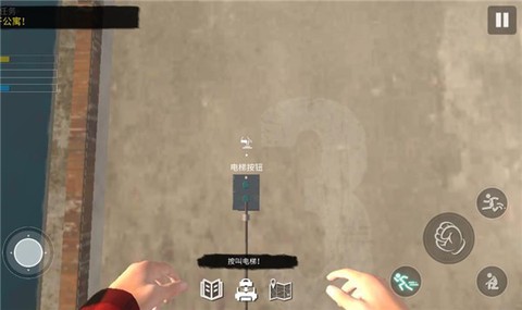 网吧模拟器2[图4]