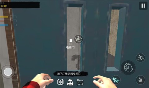 网吧模拟器2[图5]