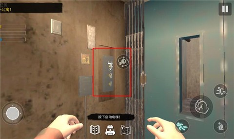 网吧模拟器2[图6]