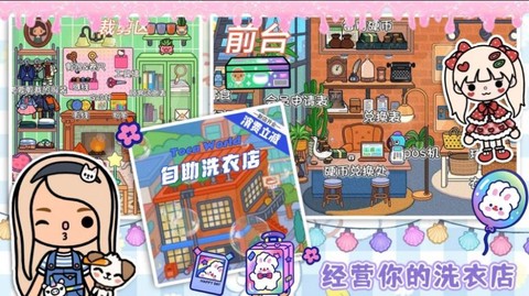 迷你托卡世界城堡图3