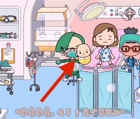 米加小镇医院[图7]