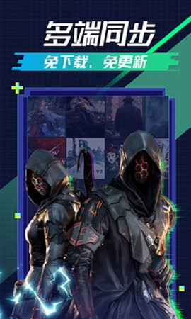 超级小悟云游戏图1