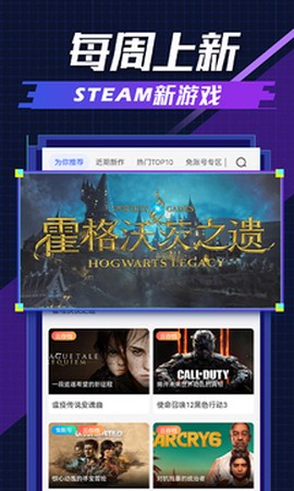 超级小悟云游戏图2