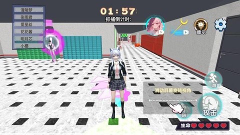 樱校变身躲猫猫[图1]