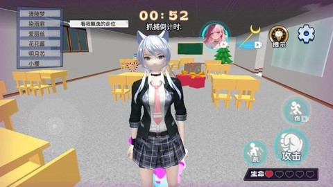 樱校变身躲猫猫图2