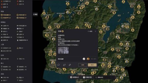 刺客信条刺客怎么升级