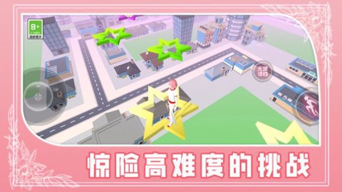 校园少女跑酷[图1]