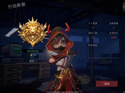 绝地求生4人怎么组队