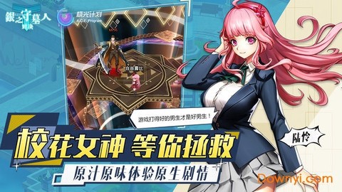 银之守墓人[图2]