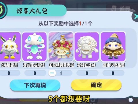 宝可梦皇冠如何获得[图2]