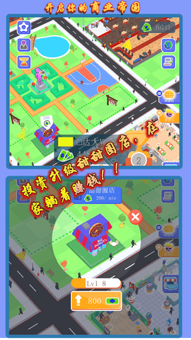 网红美食屋[图1]