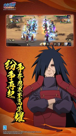 火影忍者：忍者新世代图1