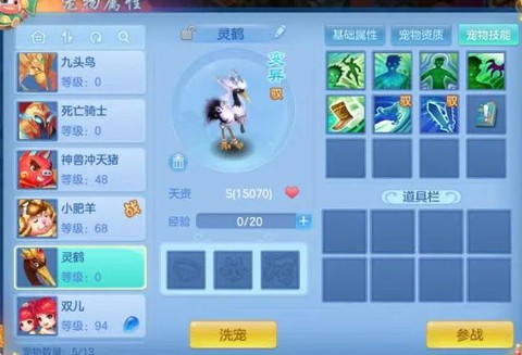 神武怎么给宝宝染色