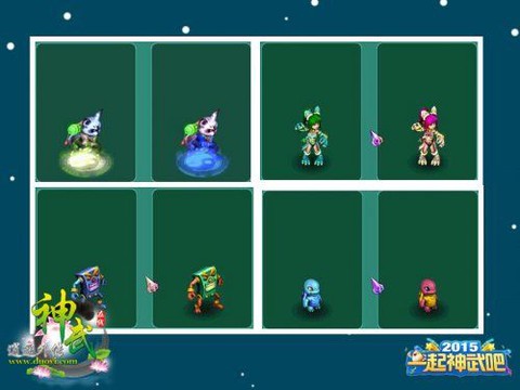 神武怎么给宝宝染色[图2]