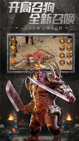 超爆传奇2019图3