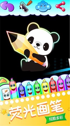 我的画画世界图2