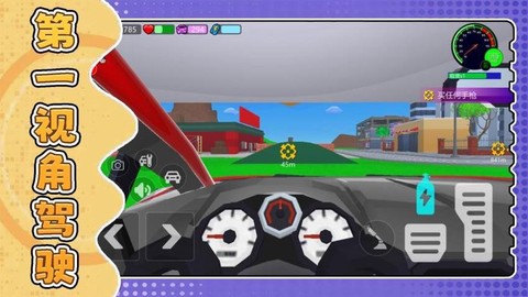 城市大战模拟器[图1]