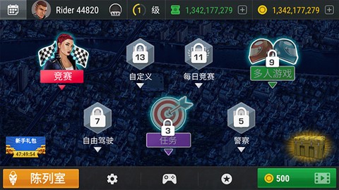 疯狂摩托车[图1]