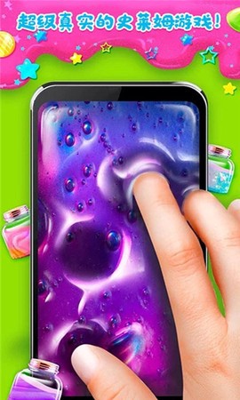 托卡迷你城市史莱姆图1