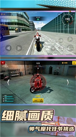 真实飞车模拟器[图1]