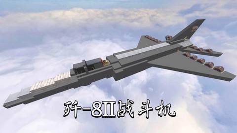 迷你世界战斗机怎么驯服