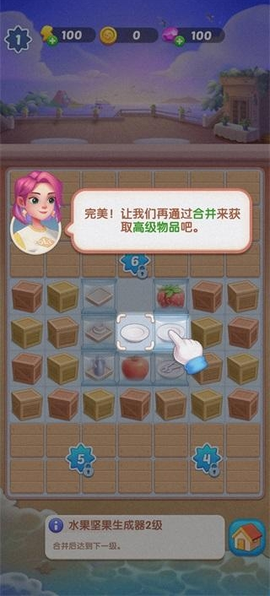 绯闻美食街[图5]