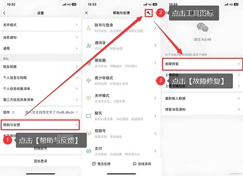 怎么删龙之谷的聊天[图1]
