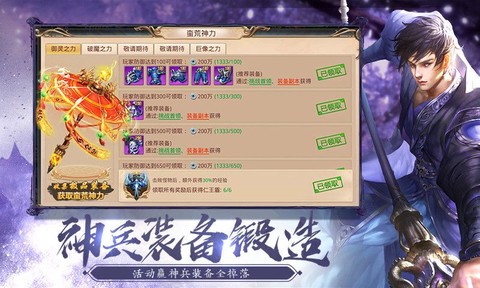 青云传之倚天剑纪图1