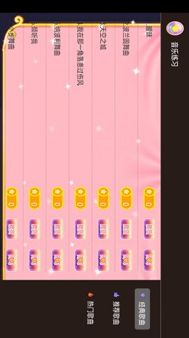 钢琴键盘演奏大师图2