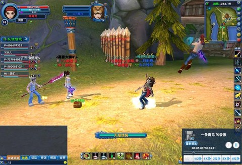 武林外传青龙怎么搭