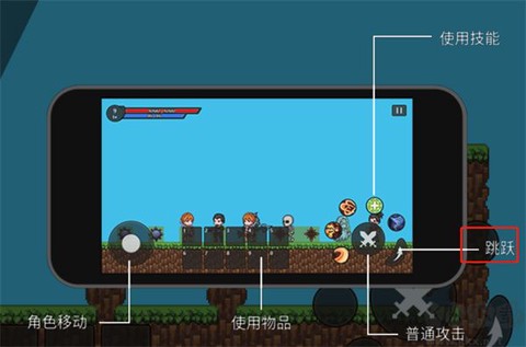 小球闯关大冒险[图5]