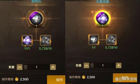 dnf上级元素结晶怎么获得