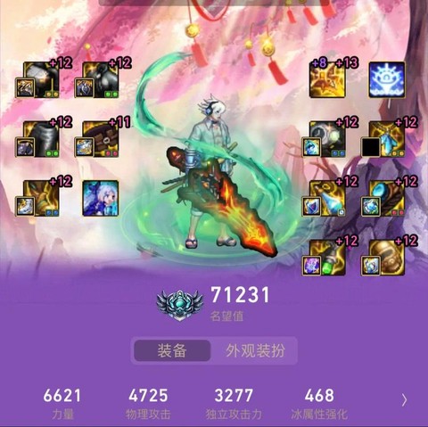 dnf上级元素结晶怎么获得[图2]