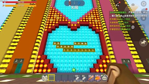 迷你世界怎么说语音