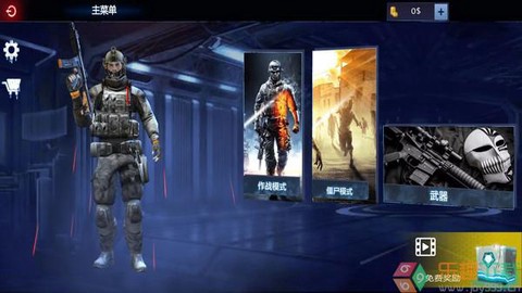 枪战射击王牌图2