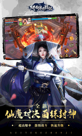 阿兹特克战记图3