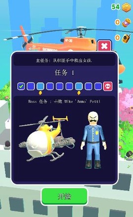 火柴人特工出击[图2]