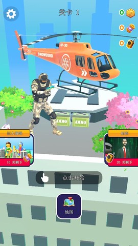 火柴人特工出击图1