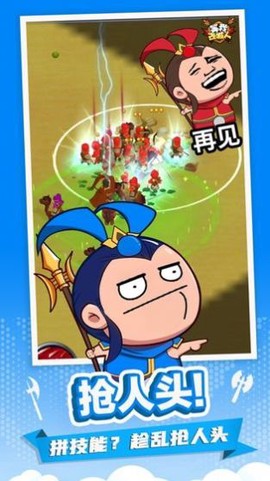 打不过就喊人[图2]